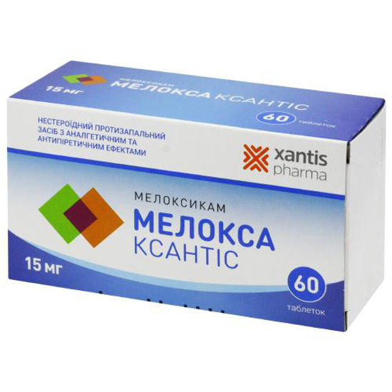Мелокса Ксантіс таблетки 15 мг №60
